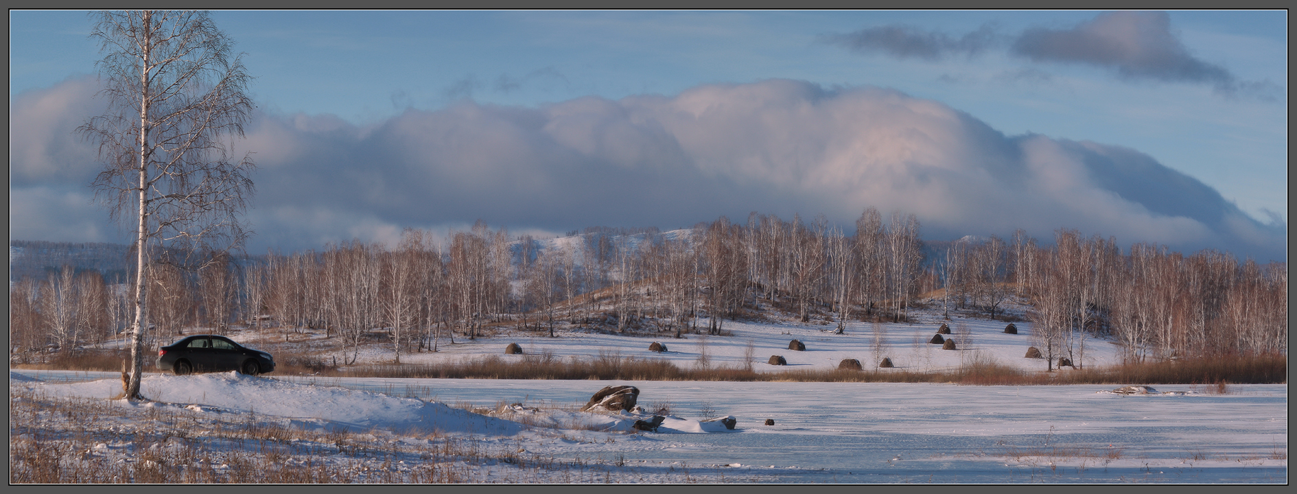 Пришествие зимы