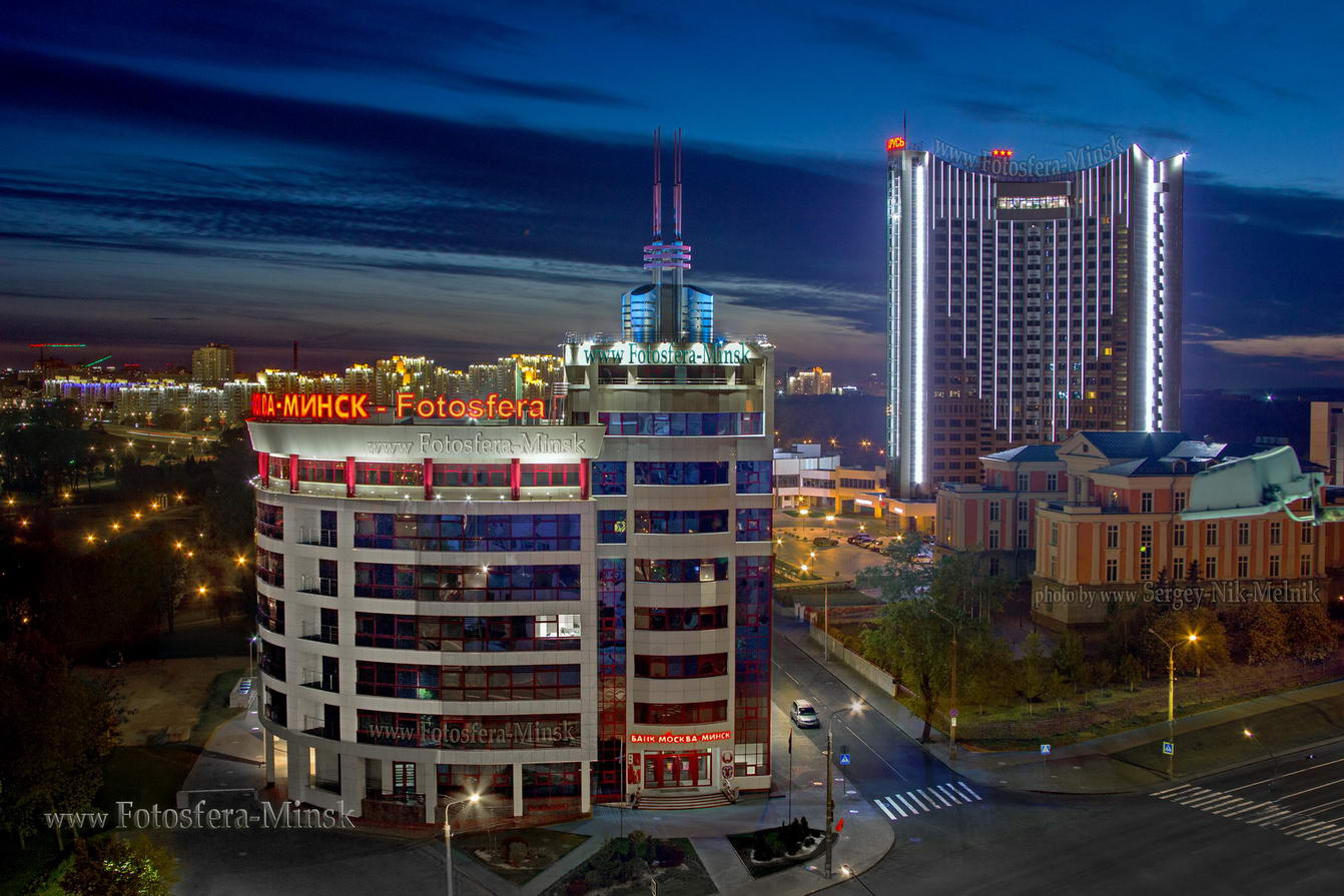 Москва-Минск-Фотосфера...