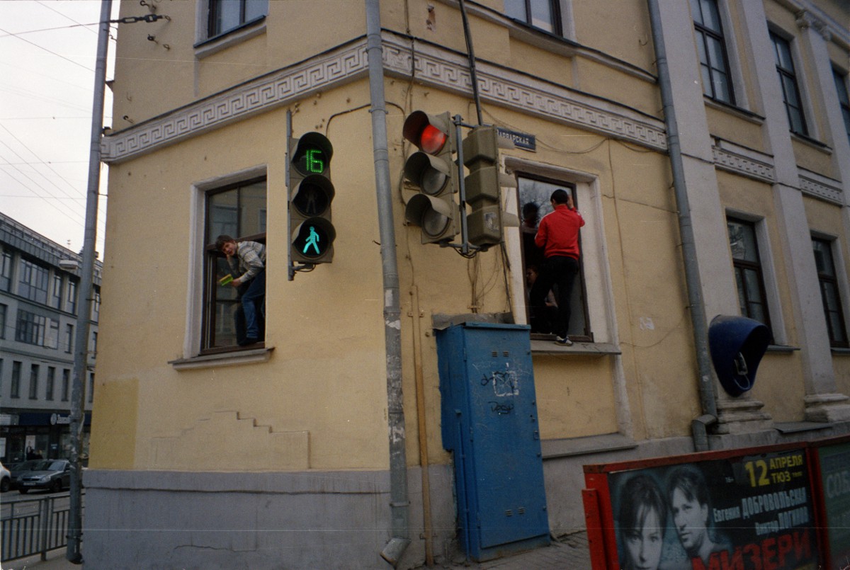 Мытьё окон в театральном училище
