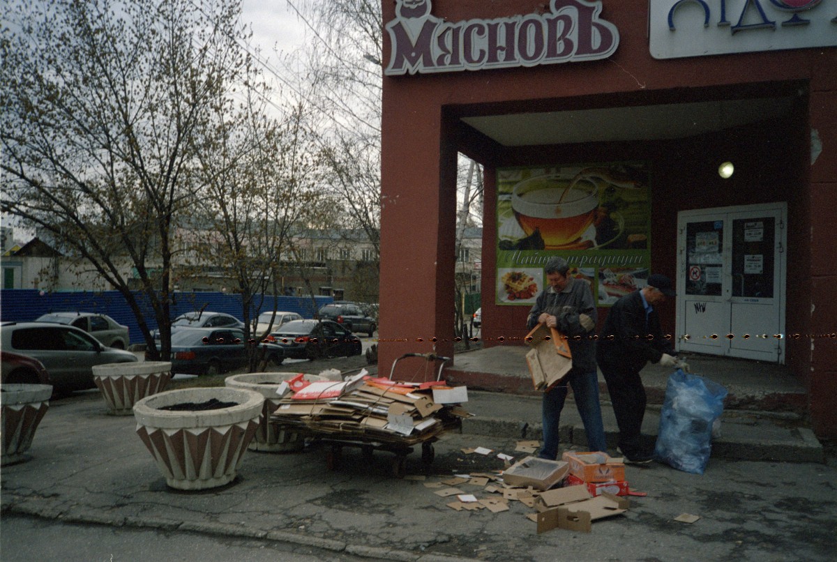 Лыко в строку