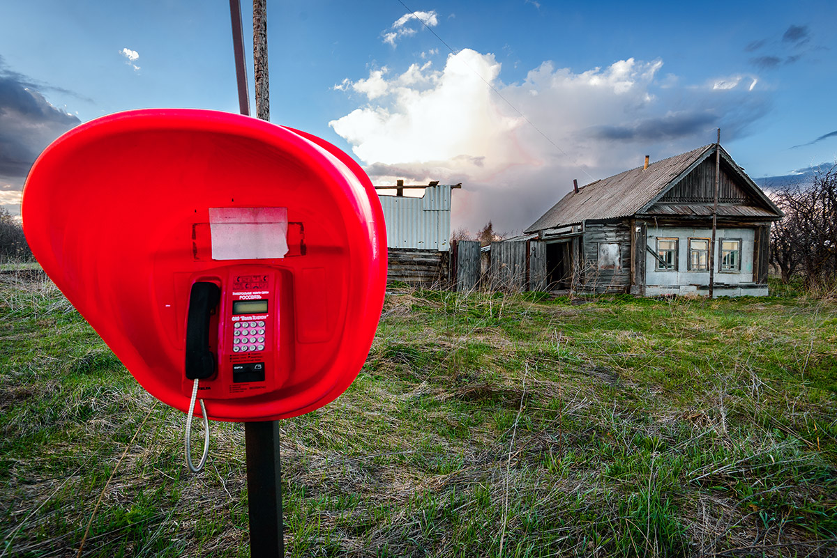 Цивилизация...