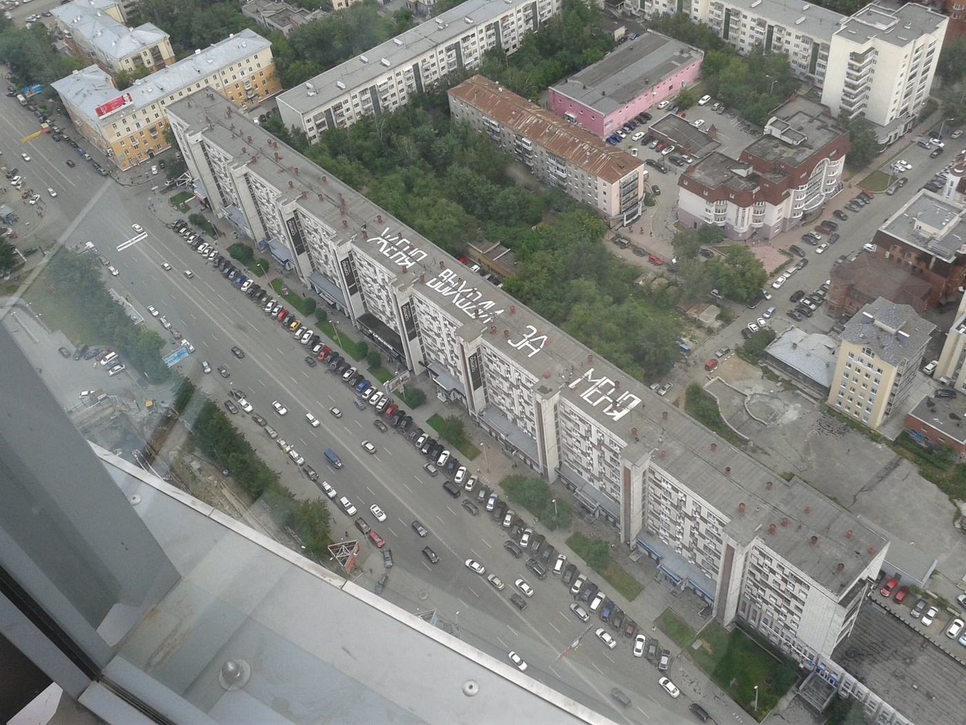 Предложение выйти замуж