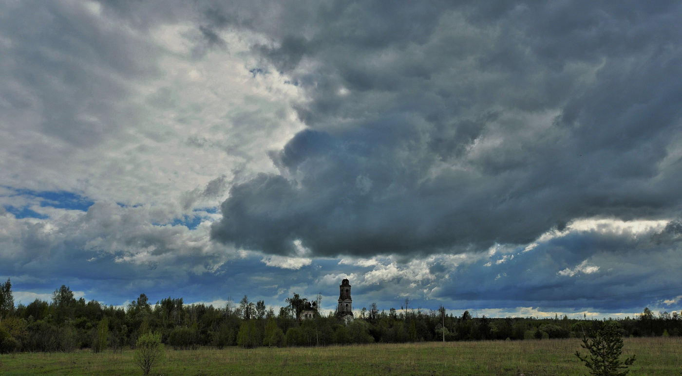 Приближенье грозы ...