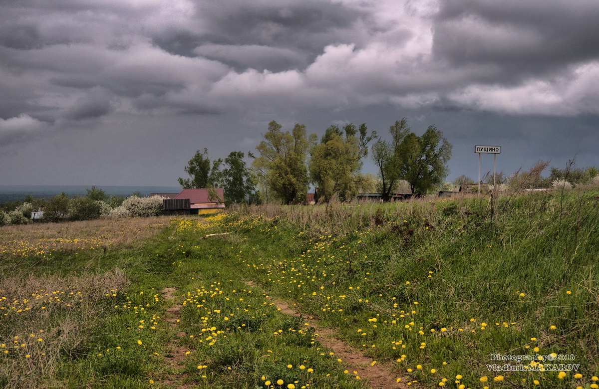 Май в Пущино