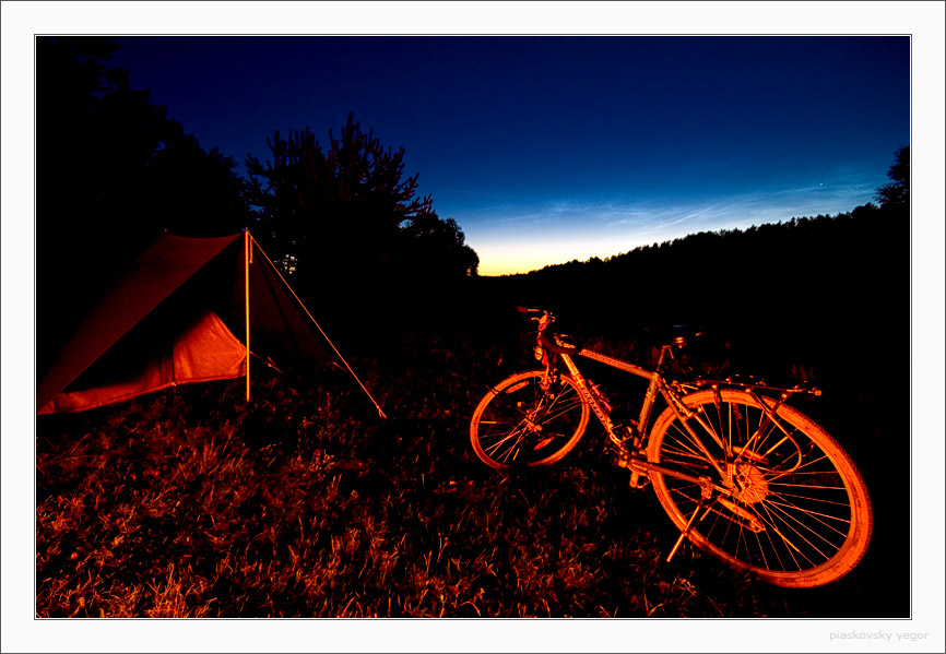 Туристическая