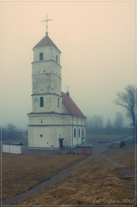 Заславль... Туман... Февраль... 2008...