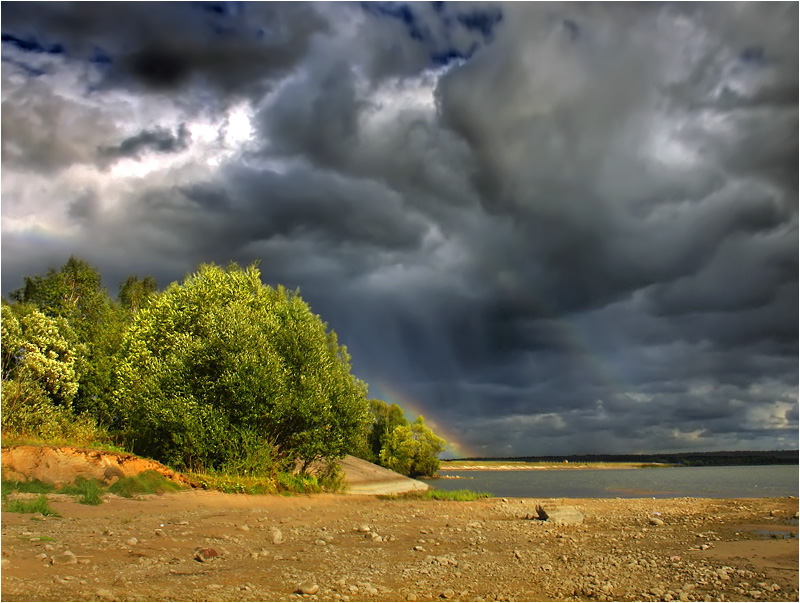 Осколок радуги