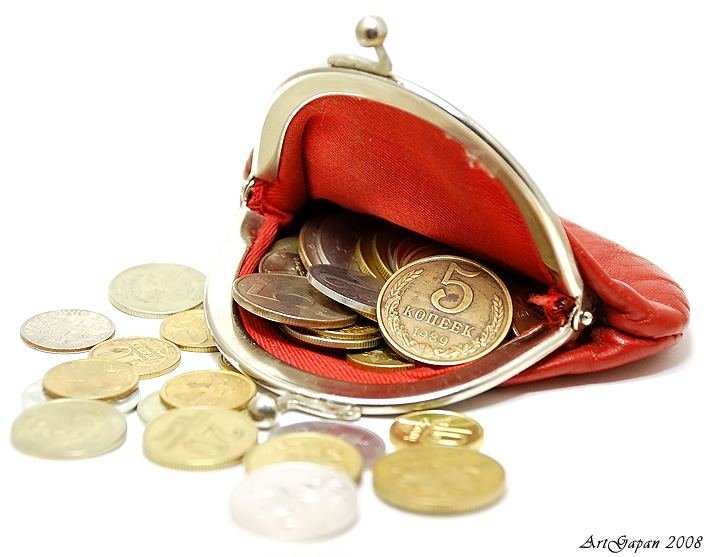 Пять копеек...