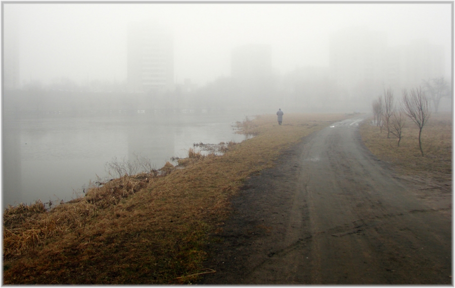 Одиночество...