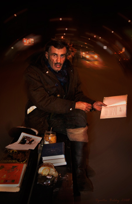 Минская прописка..