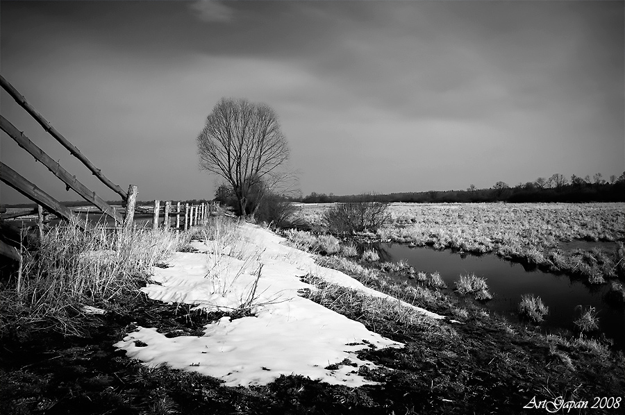 Последний след...