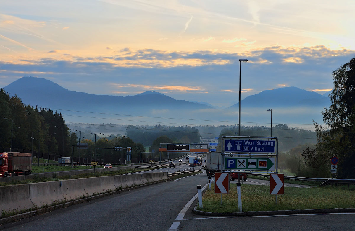 Эх, путь дорожка