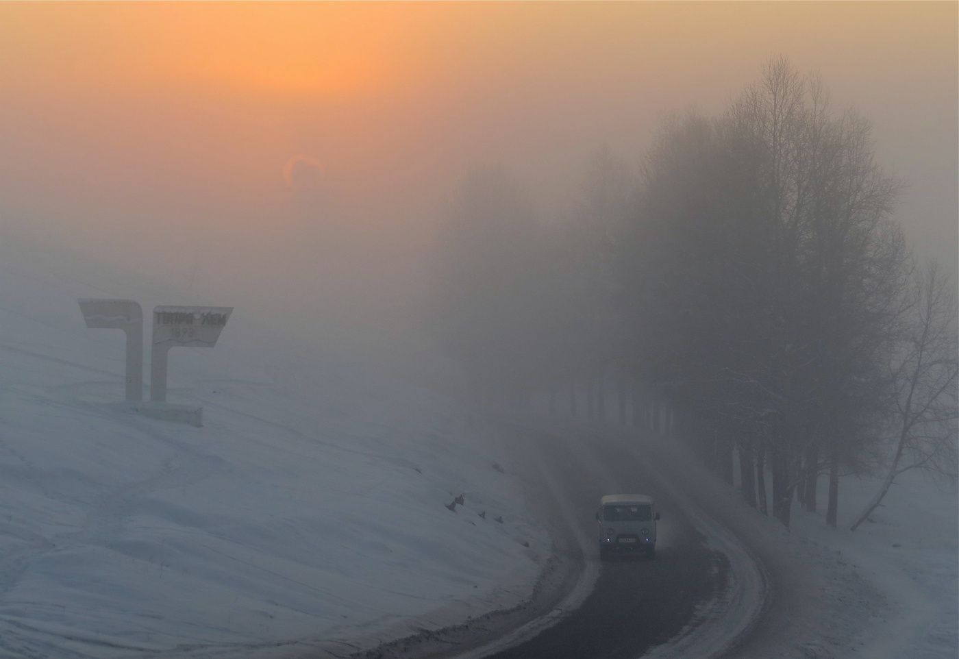 Утро раннее