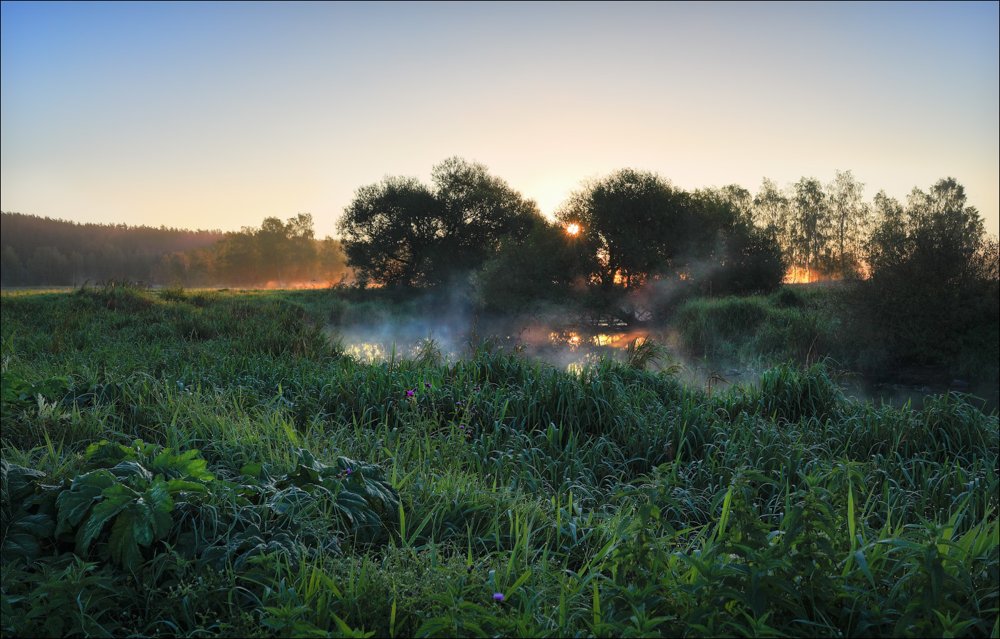 Начало нового дня