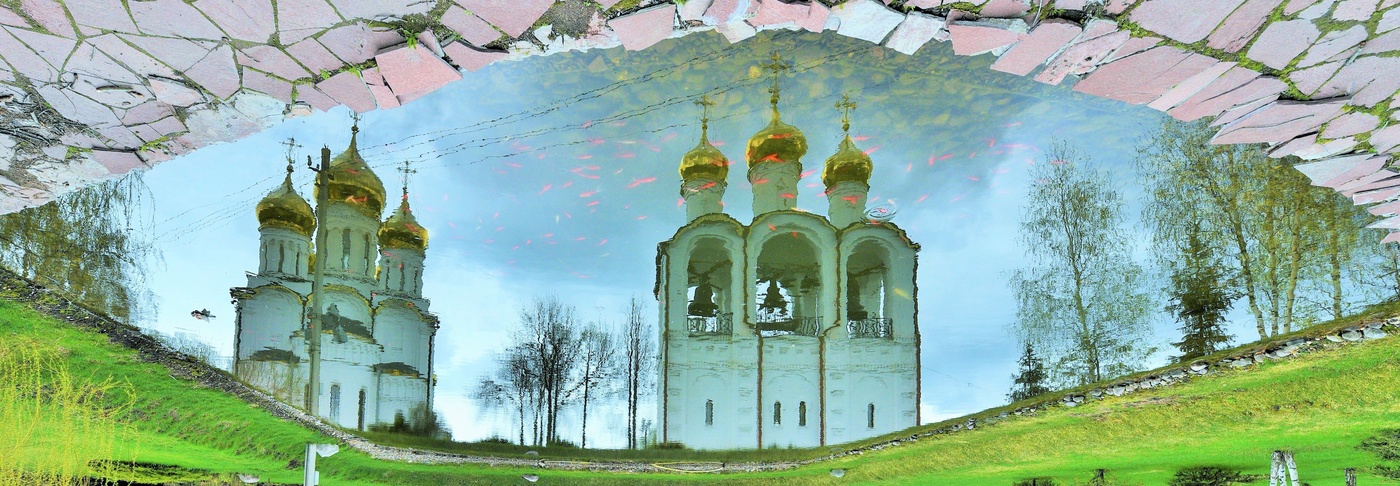 Отражение ...