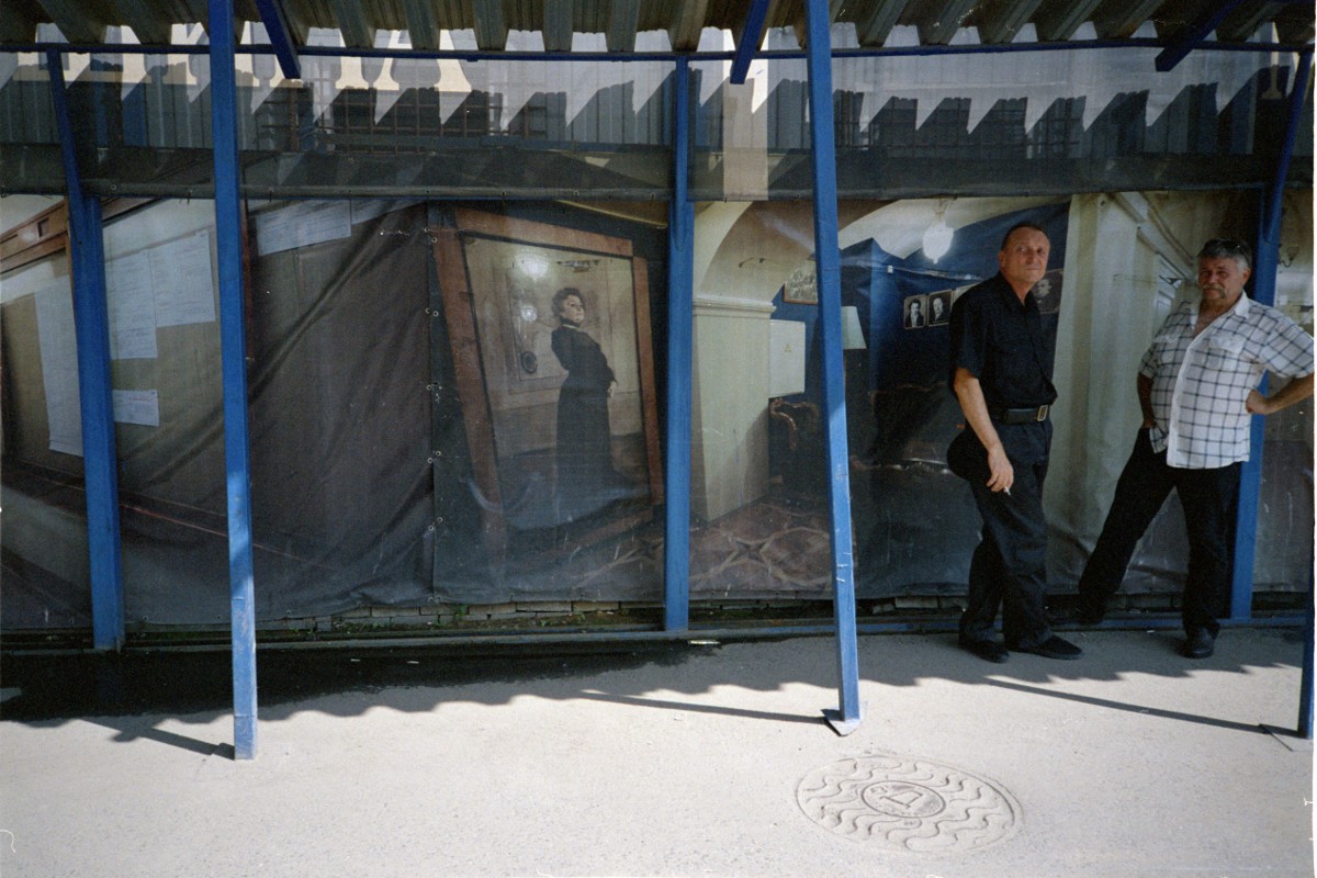 живописная форма