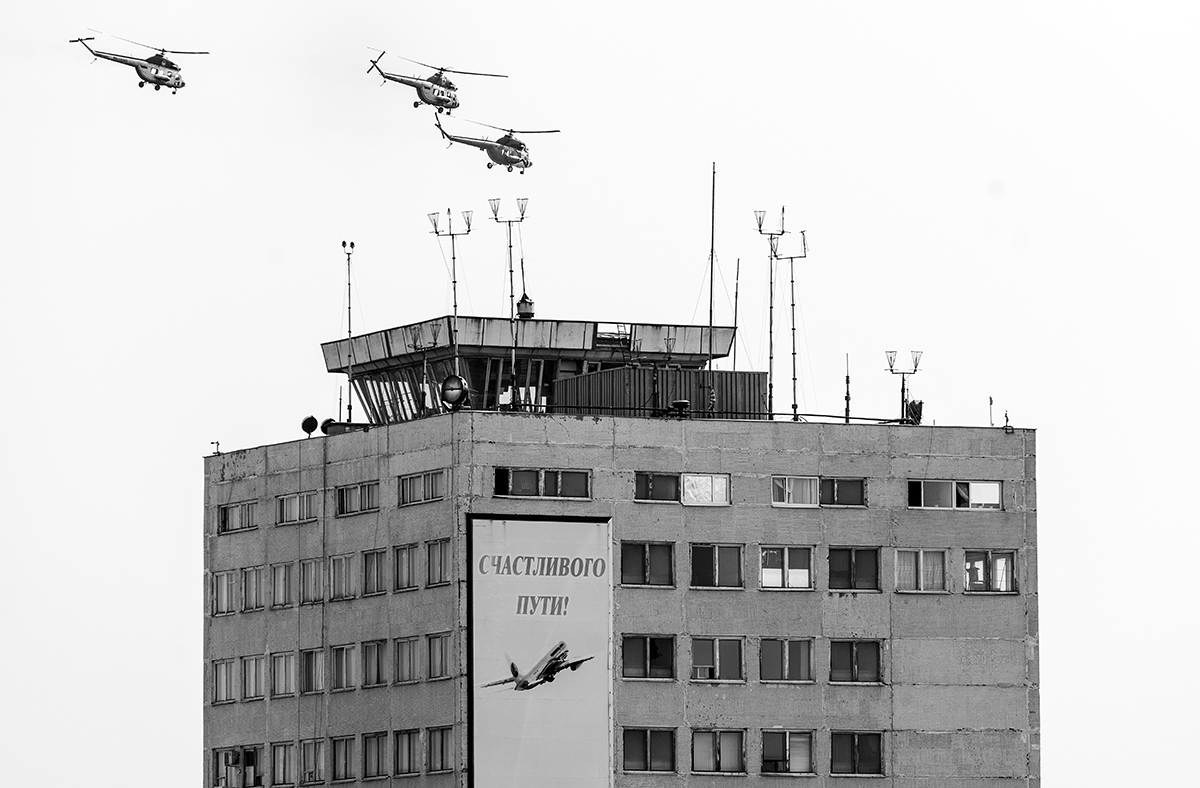 На задание...