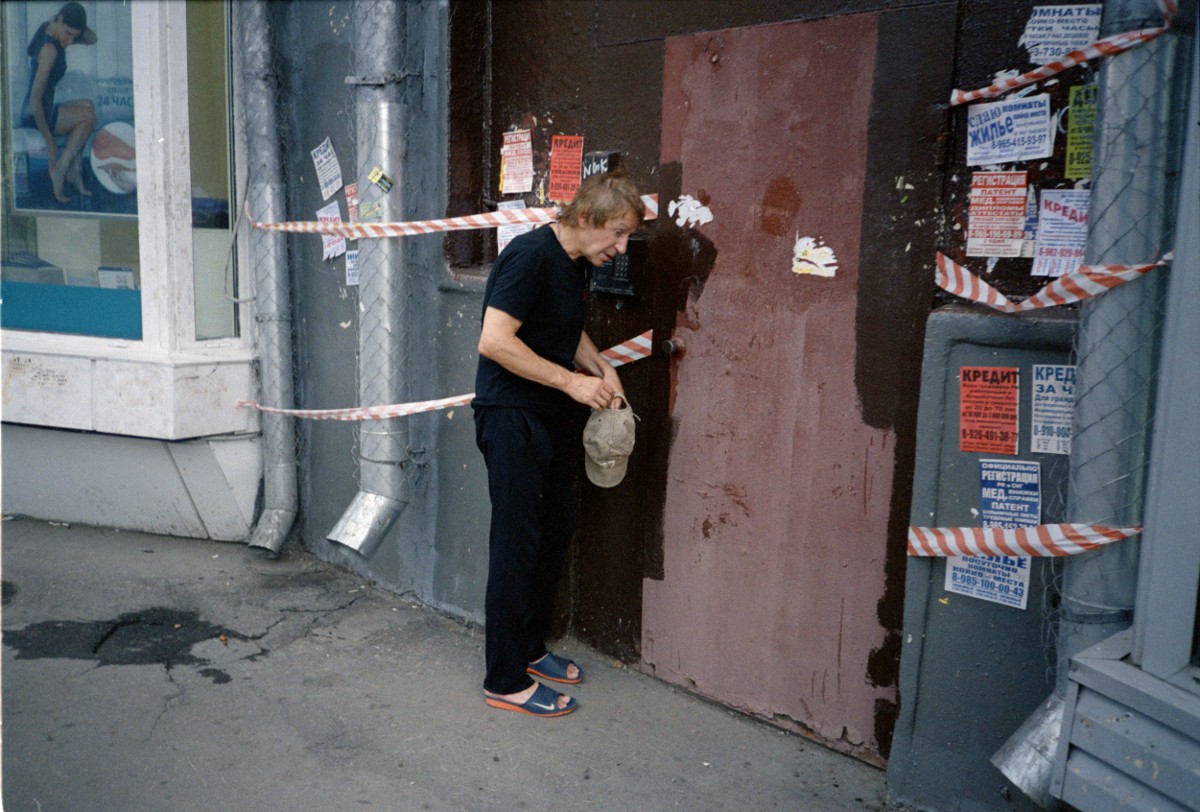 железна дверь