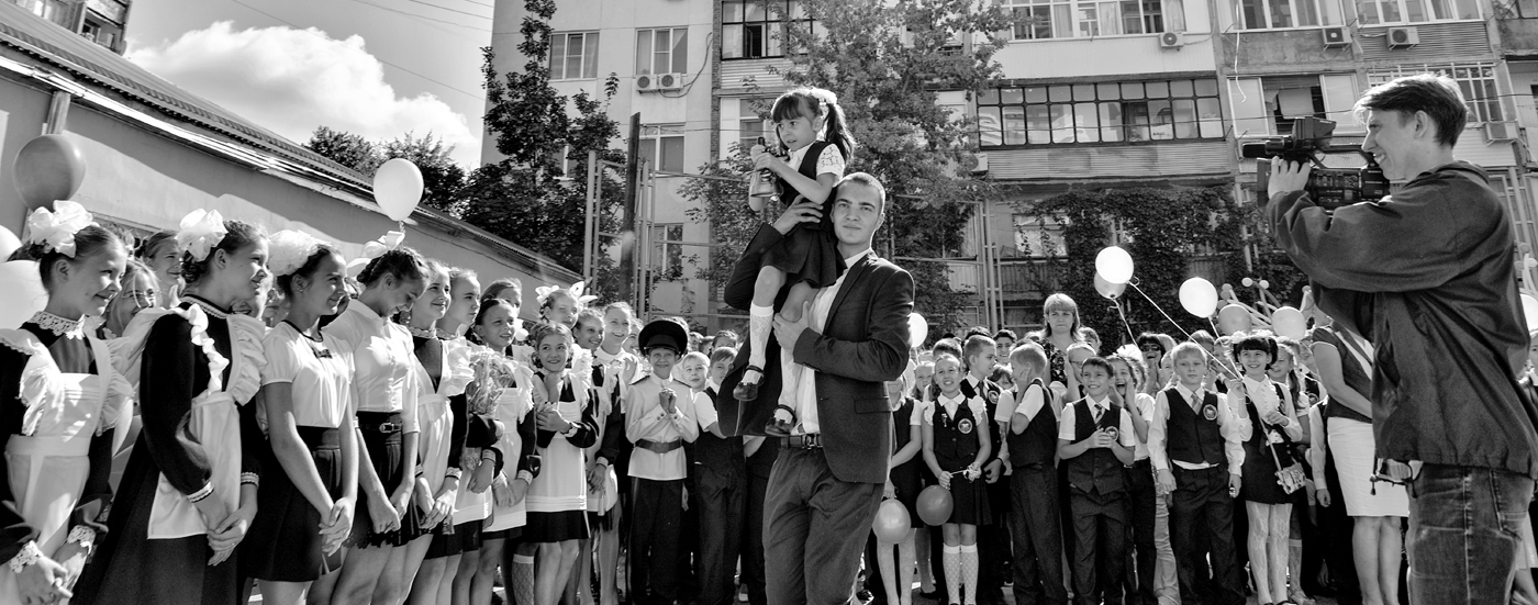 Первый звонок...