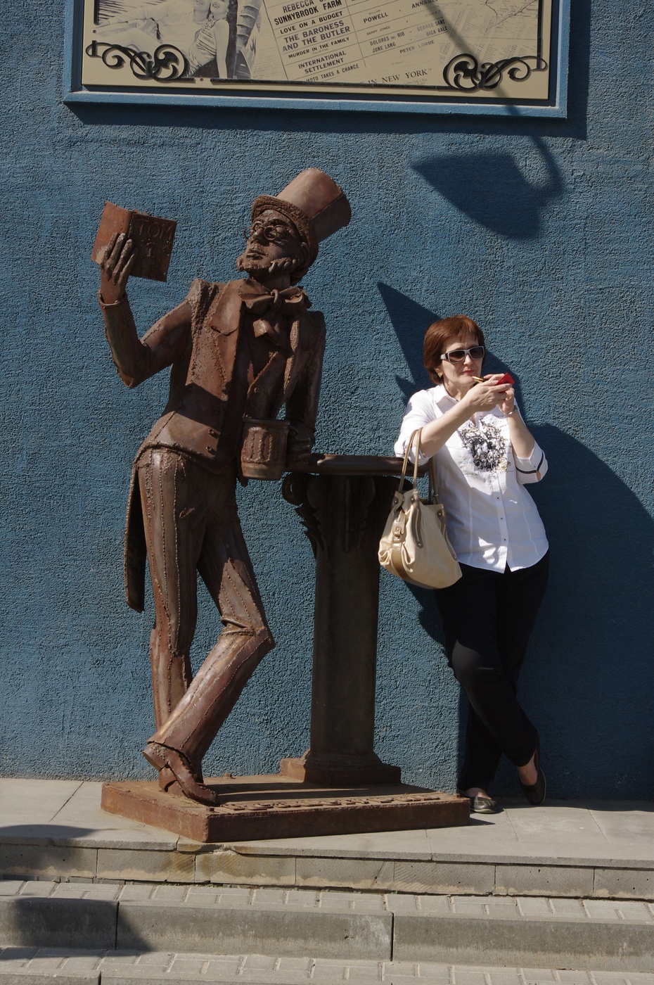 Мужское и женское