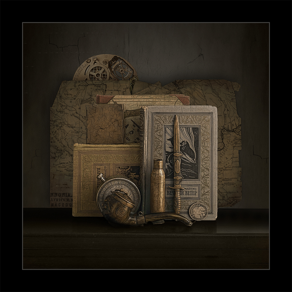 приключения начинаются...