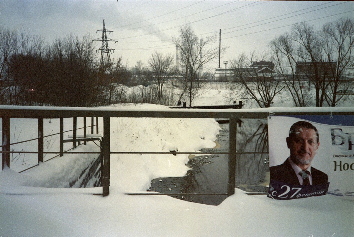 Падал прошлогодний снег