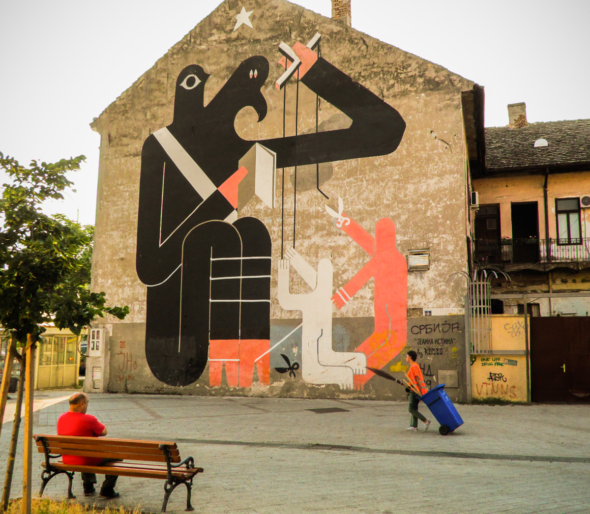 СтеноГрамма