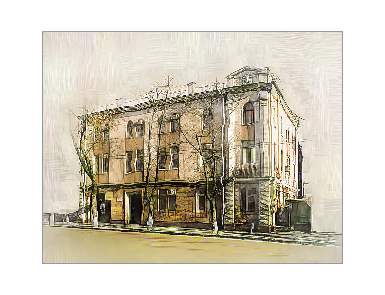 "дом на солнечной стороне"