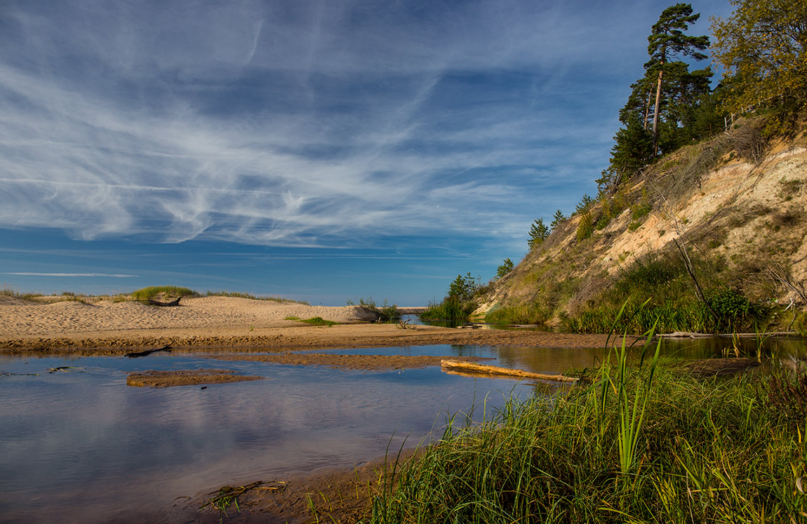 В начале осени