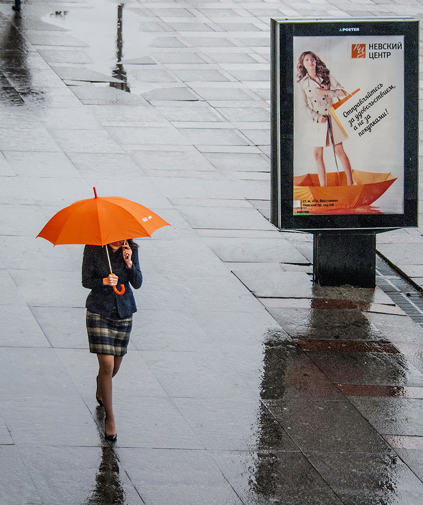 охотница за удовольствиями...