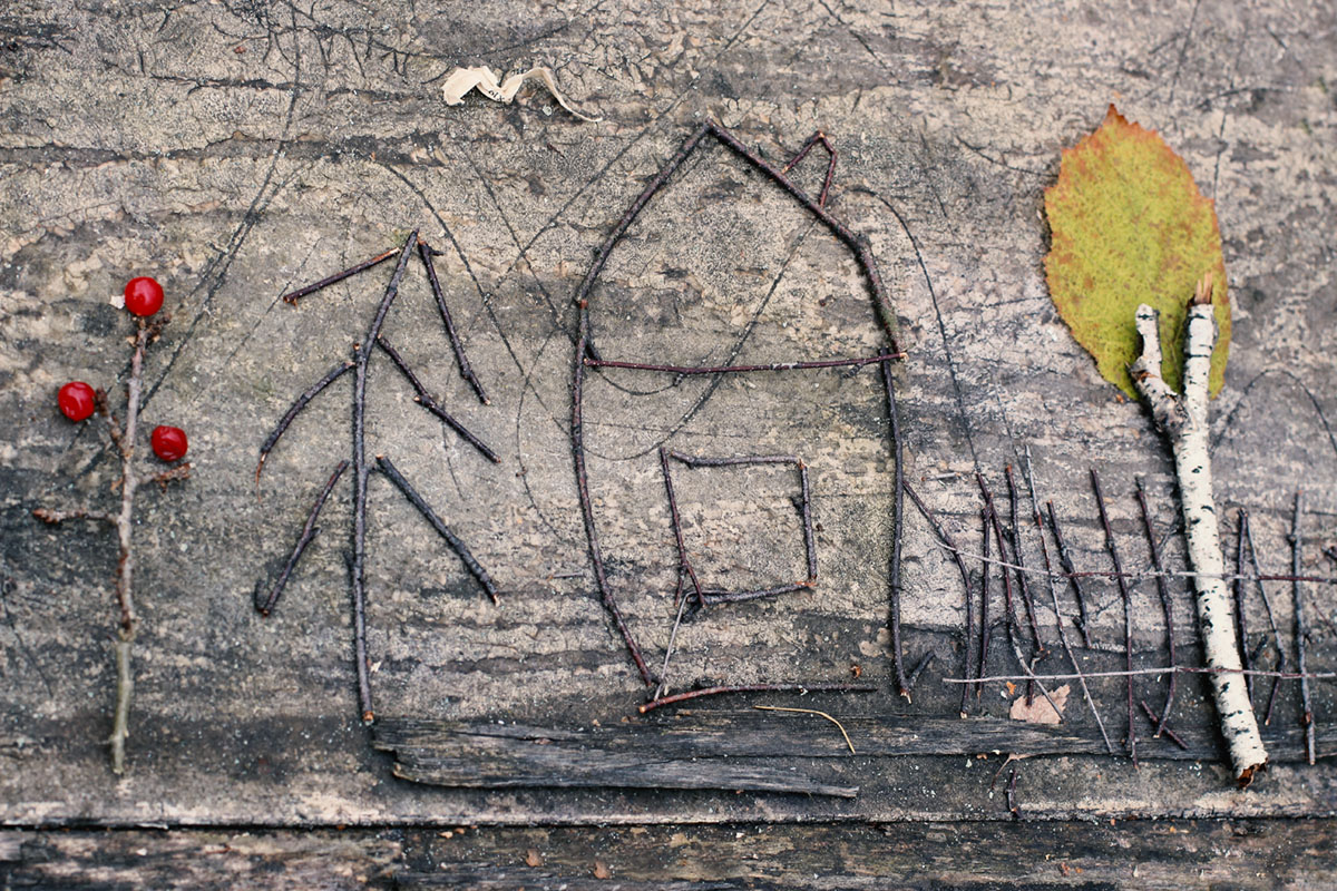 Я рисую октябрь...