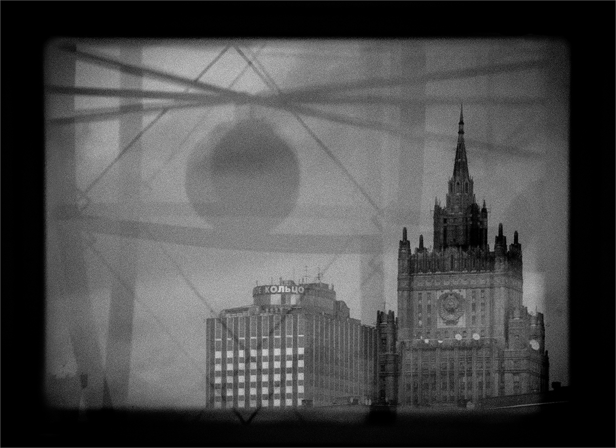 московское...