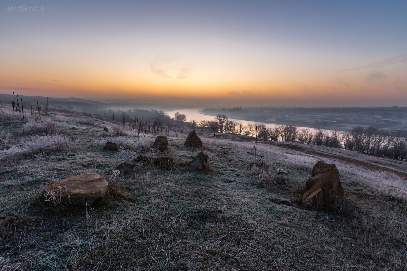 13 ноября. Сиреневый рассвет у хутора Богданова.