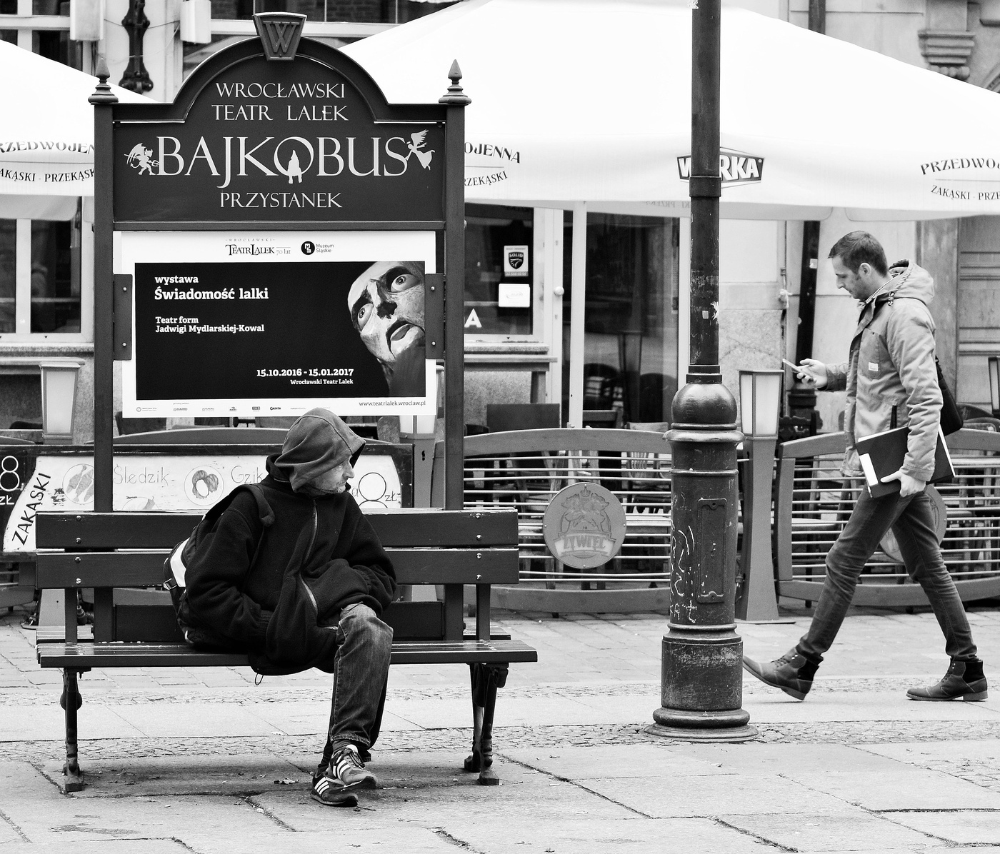 Жизнь - это театр, а люди в нем - актеры...