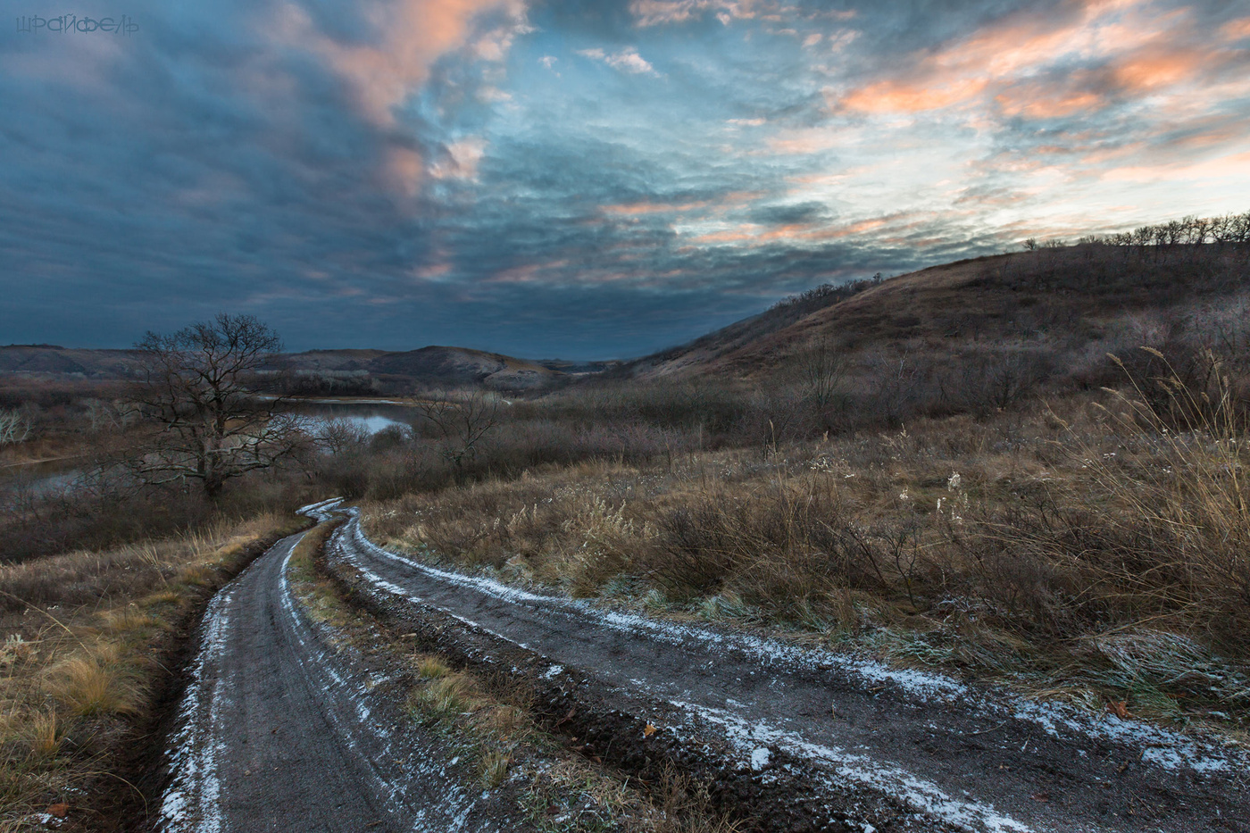 Рассвет 19 ноября. Спуск к Липову перекату.