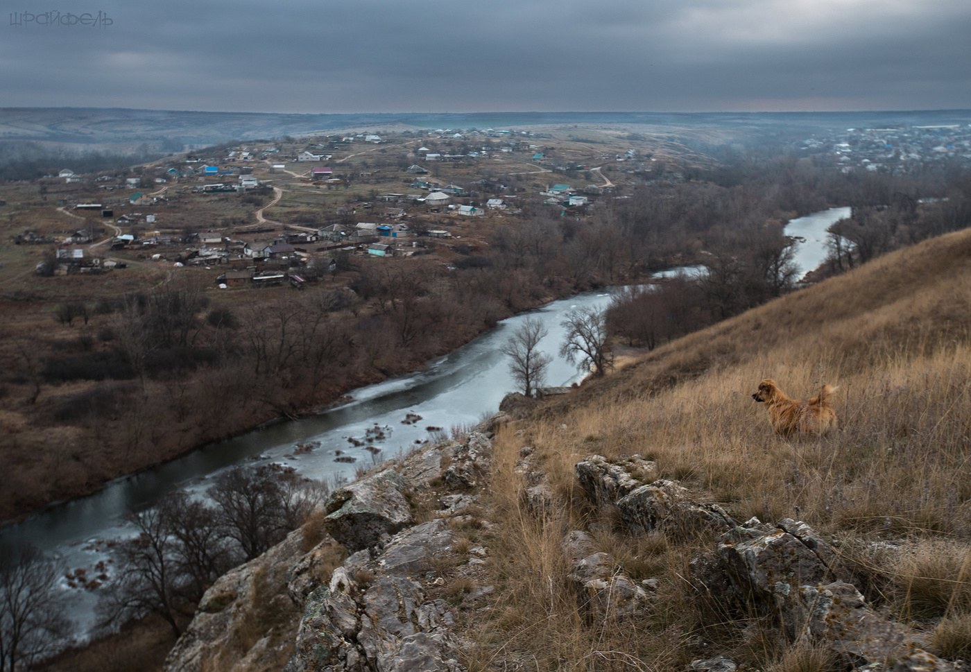 27 ноября. Мглистый рассвет у хутора Верхнепопов.