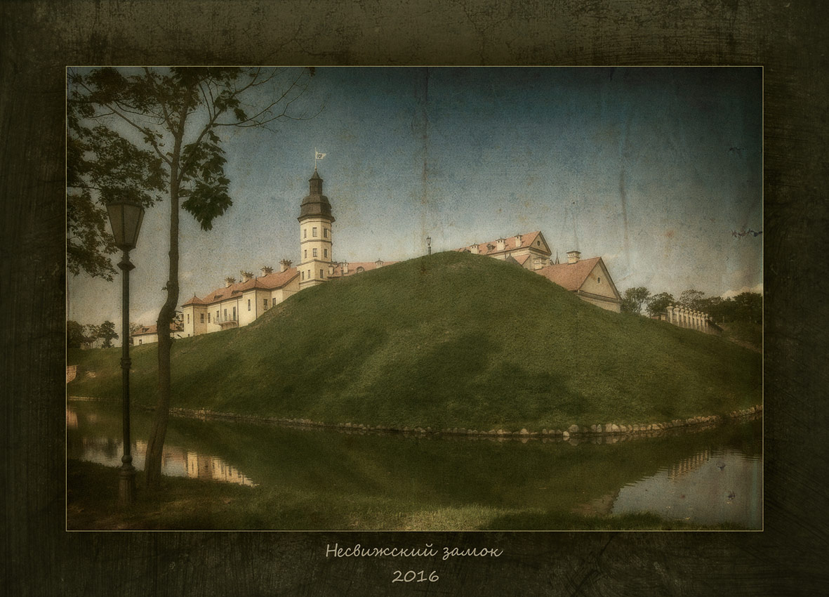 Несвижский замок