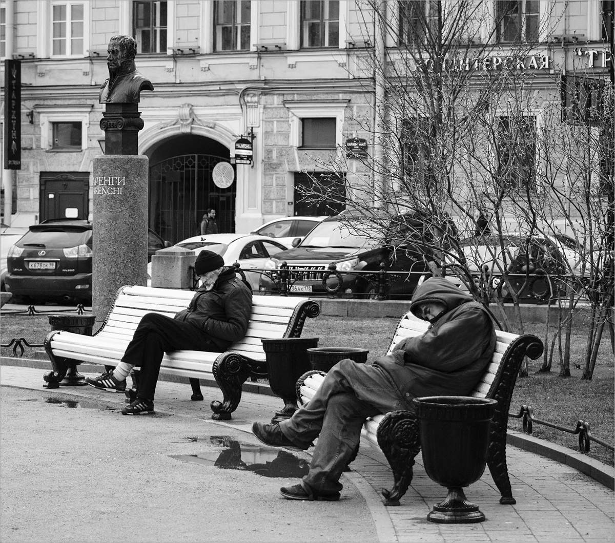 Томная пятница