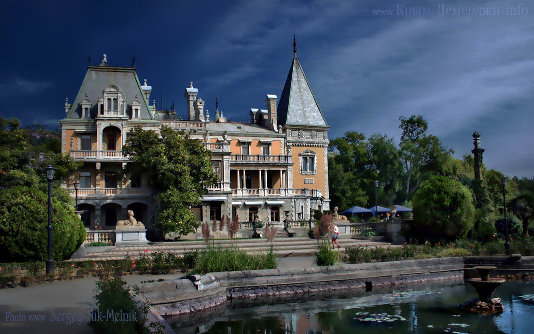 Массандровский дворец в Крыму