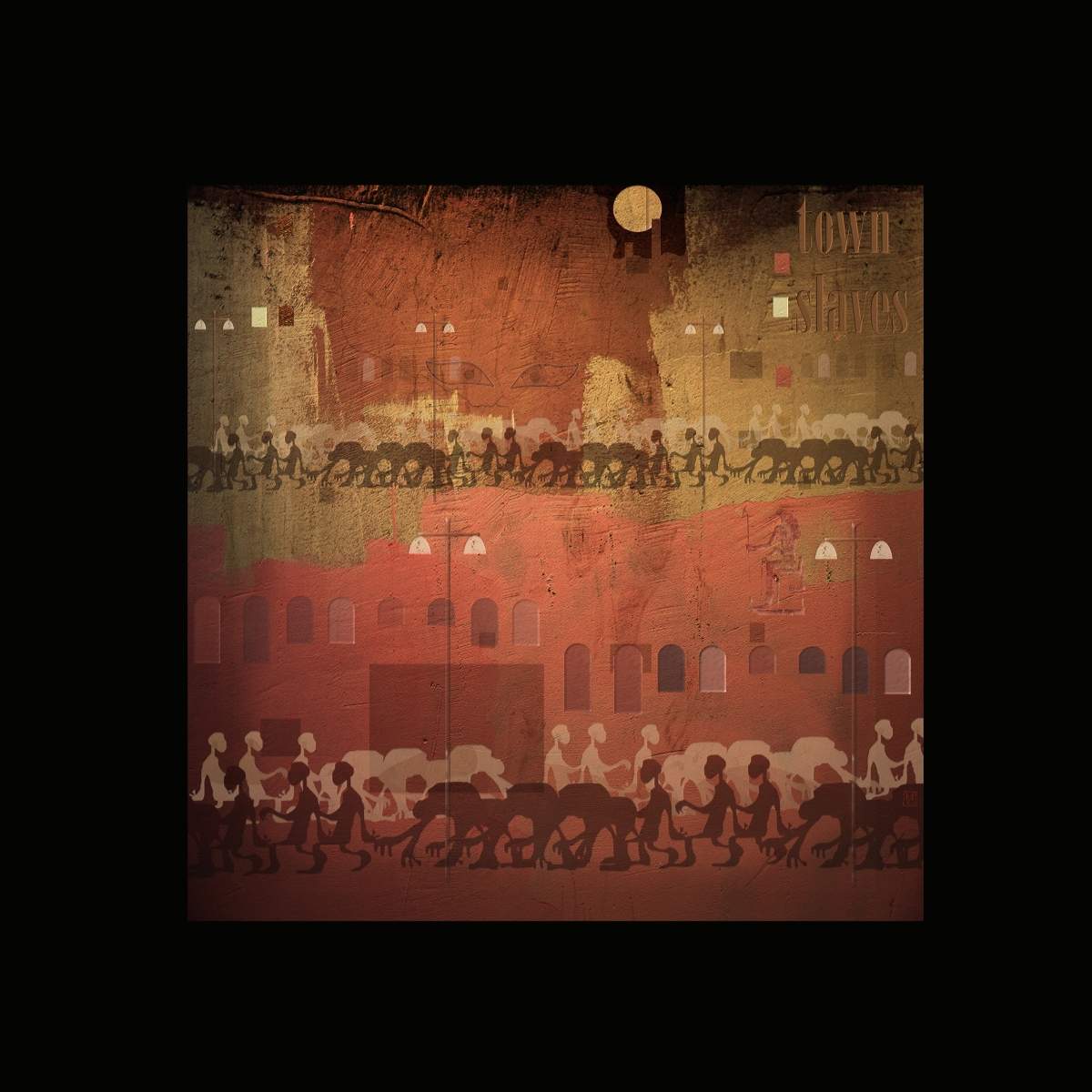 городские рабы