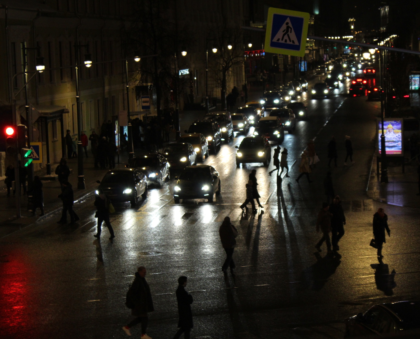 На светофоре