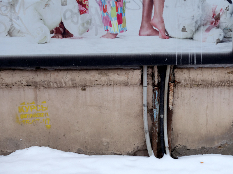 Параллельные миры