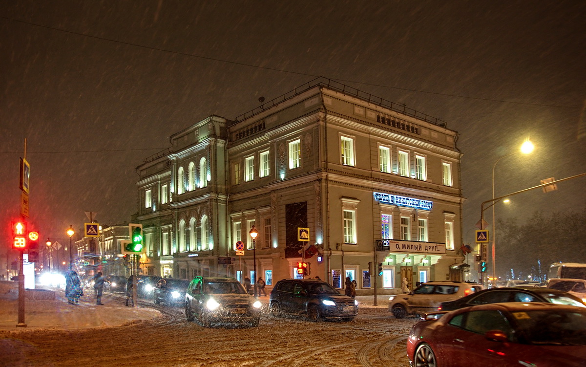 В 7 часов у Никитских ворот