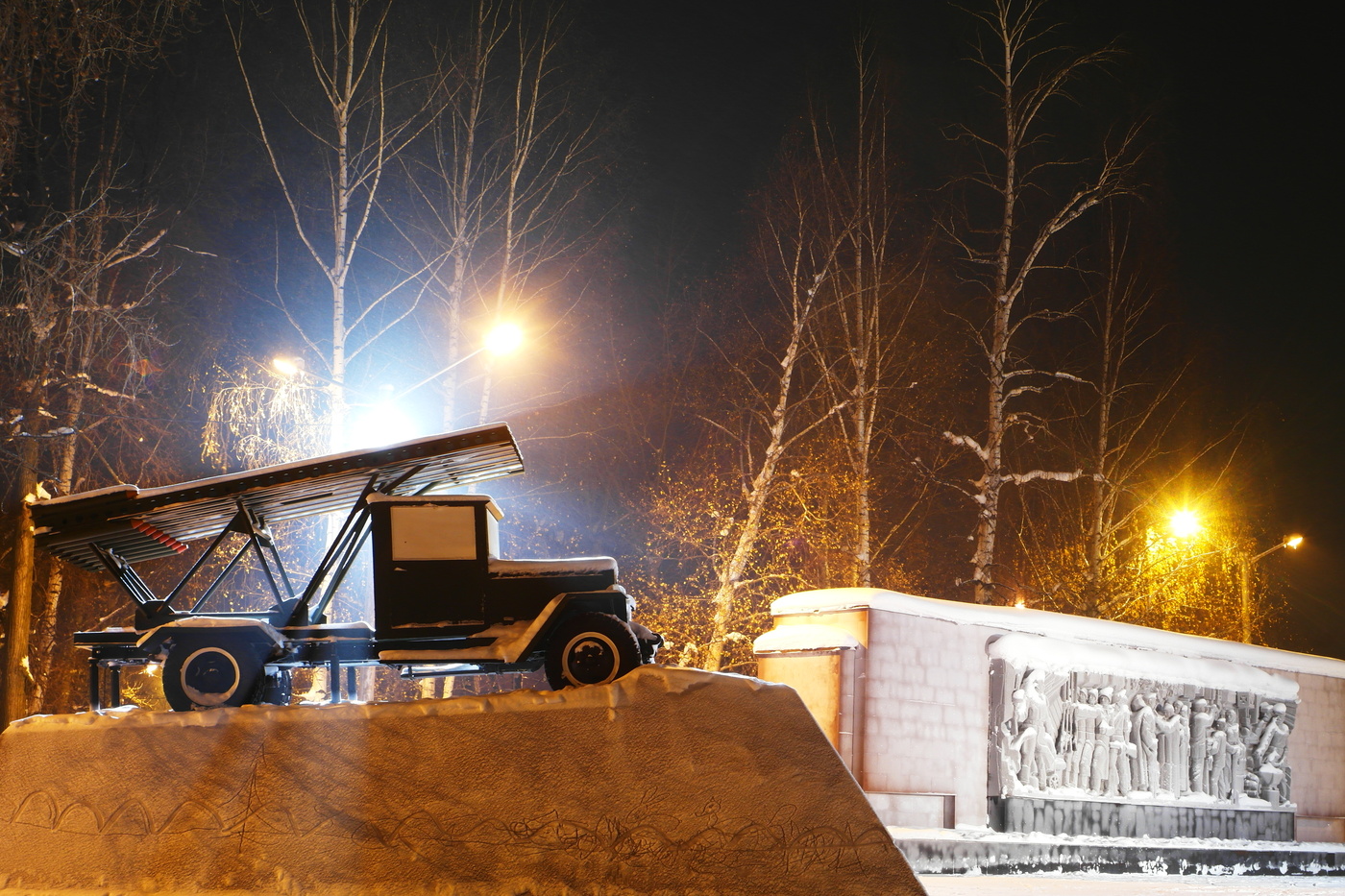 Героям фронта и тыла.