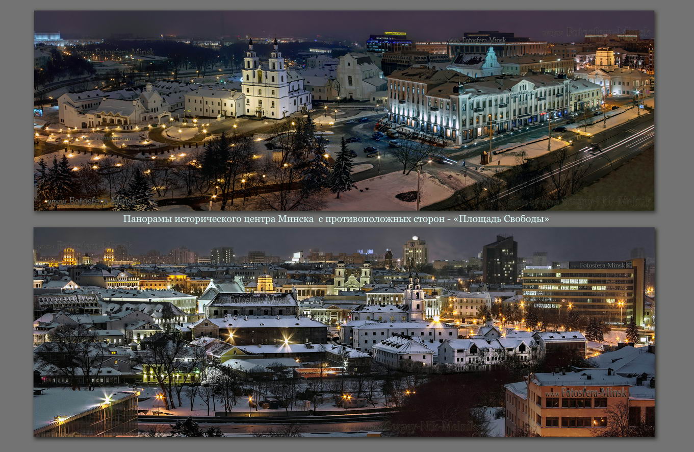 Двойная Свобода