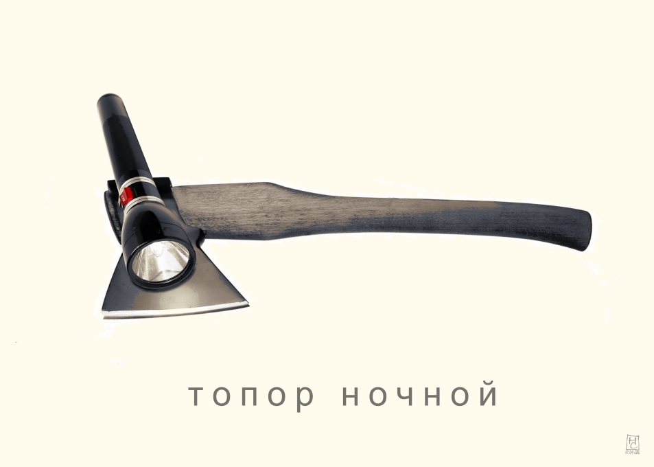 без названия