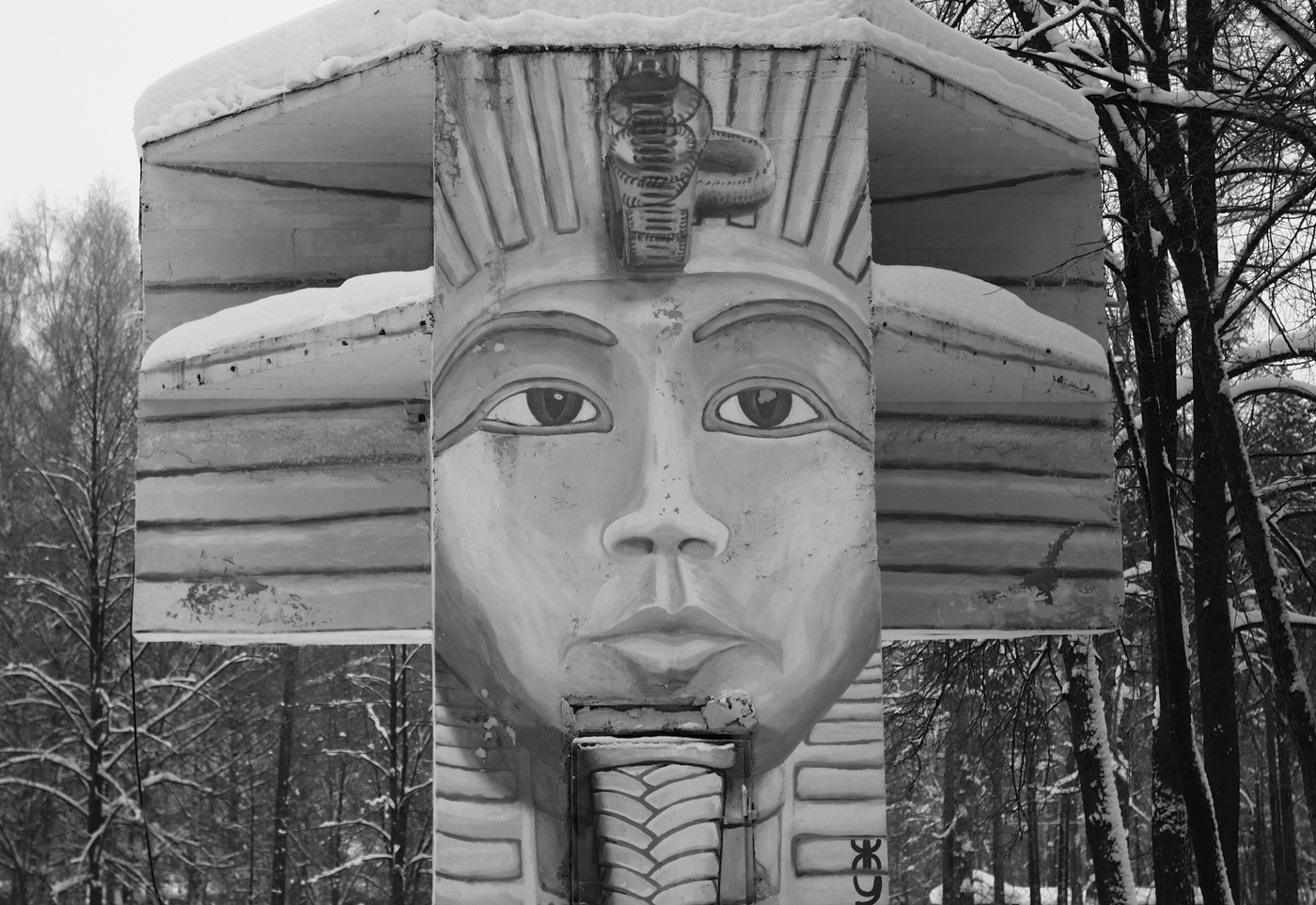 С Рождеством Спасителя Тутанхамона!