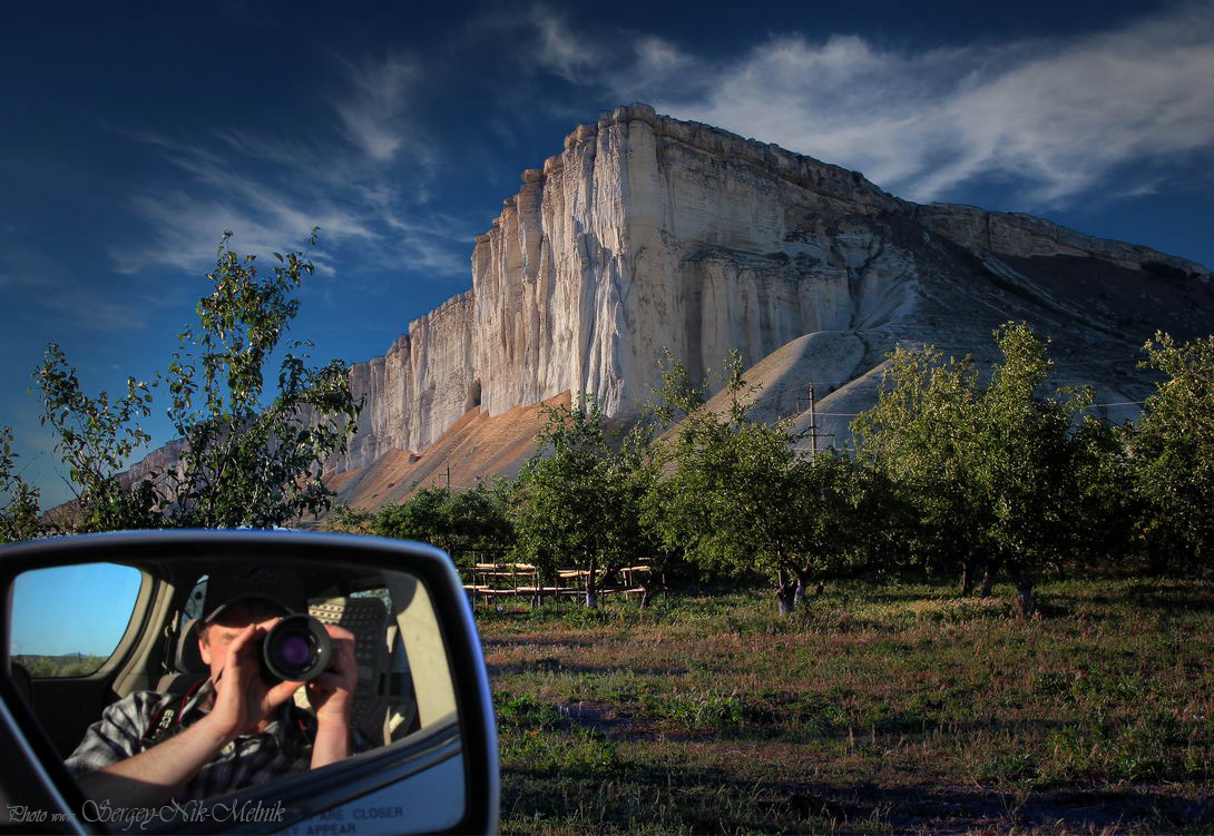 Автопортрет у Белой скалы