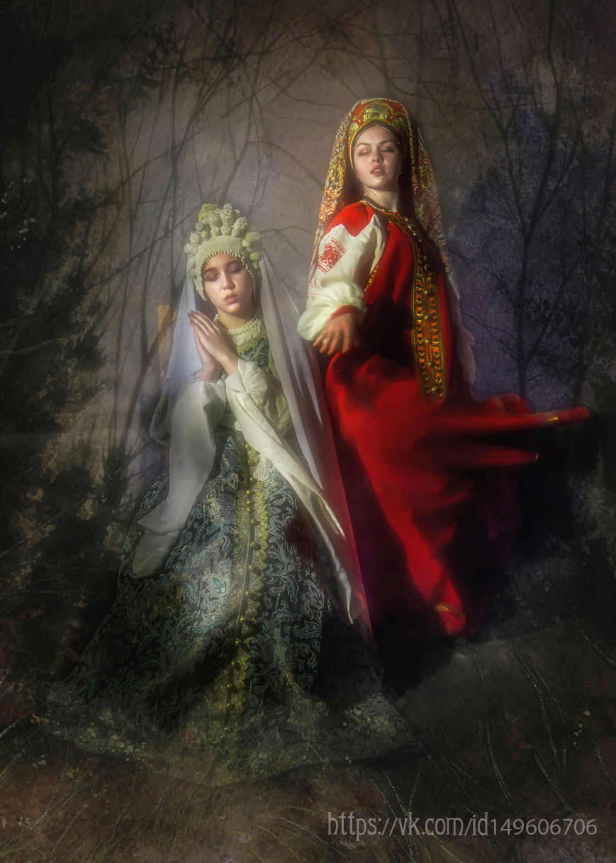 отношения..