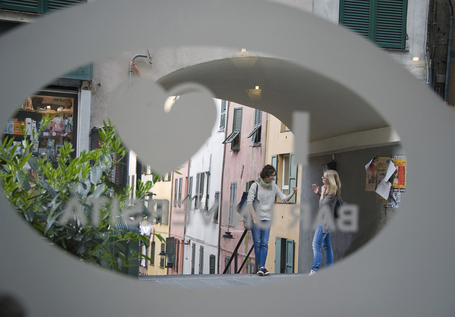 Сквозь стекло